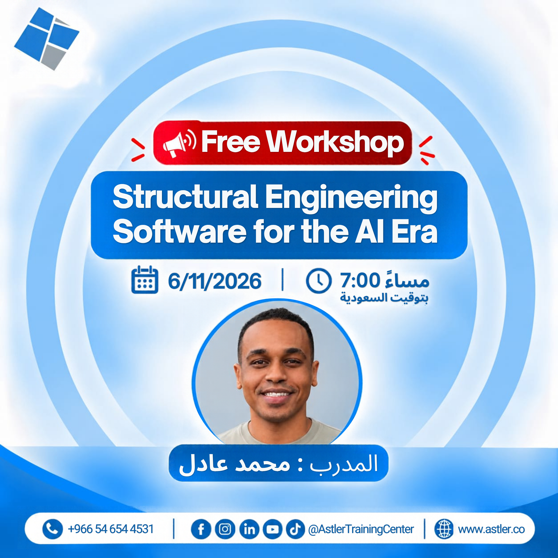 Structural Engineering Software for the AI Era