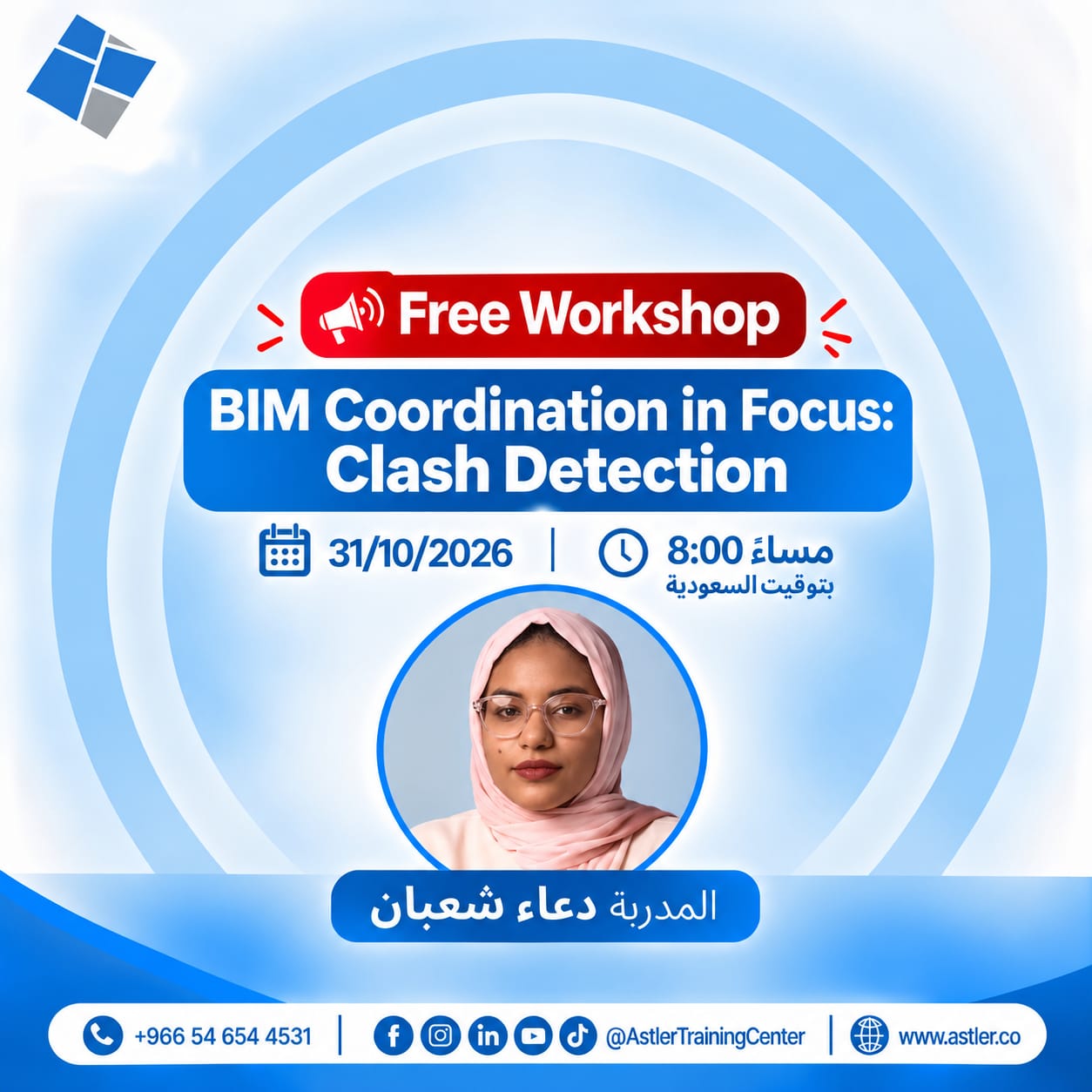 BIM Coordination: Clash Detection