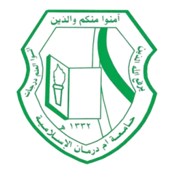 جامعة أم درمان الإسلامية